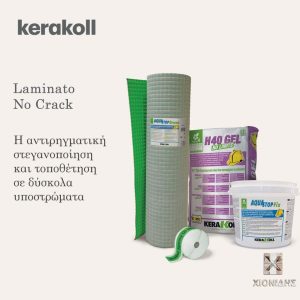 Μονωτικά & Οικοδομικά υλικά2
