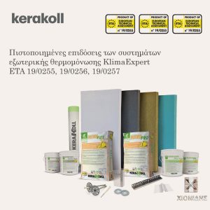 Μονωτικά & Οικοδομικά υλικά3