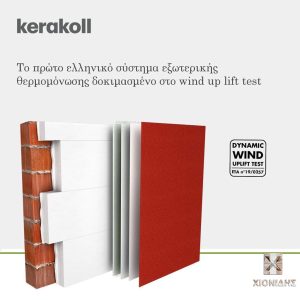Μονωτικά & Οικοδομικά υλικά4