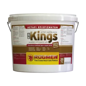 RA15 Kings Αστάρι Επιχρισμάτων